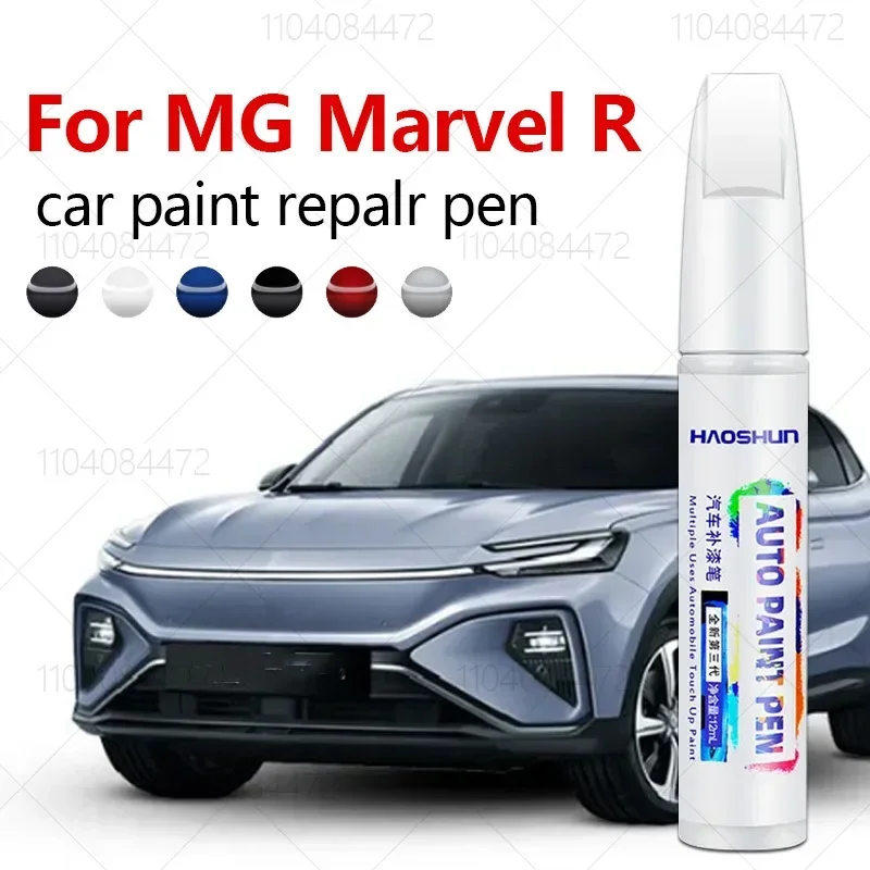 Car Scratch Remover Pen - For MG Motor MG Marvel R