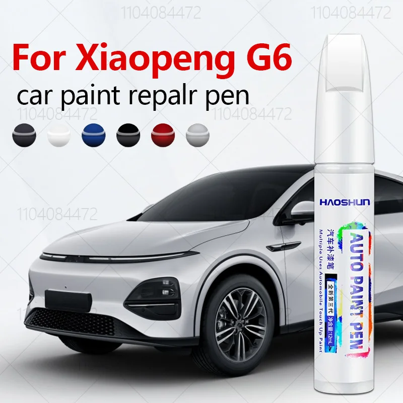 Car Scratch Remover Pen - For Xiaopeng G6 2023-2025 SEPA 2.0