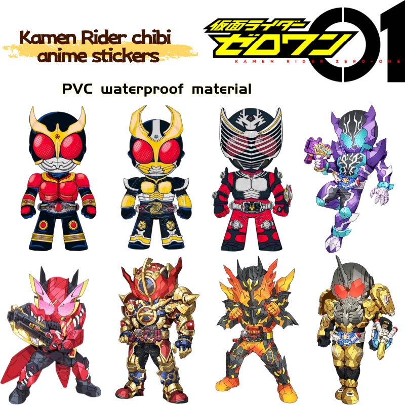 Car Accessories Sticker - Kamen Rider chibi anime merchandise stickers,