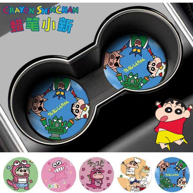 Crayon Shin-chan Nohara Shinno - Car Accessories For Decoration 评论和价格