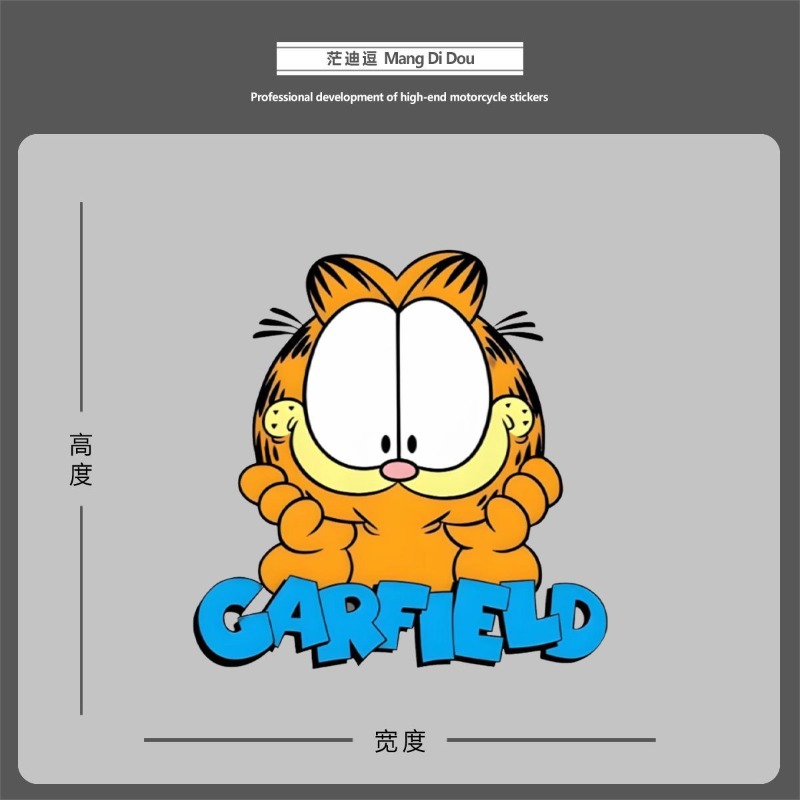 Creative cartoon cute Garfield - Car Accessories For Decoration 评论和价格