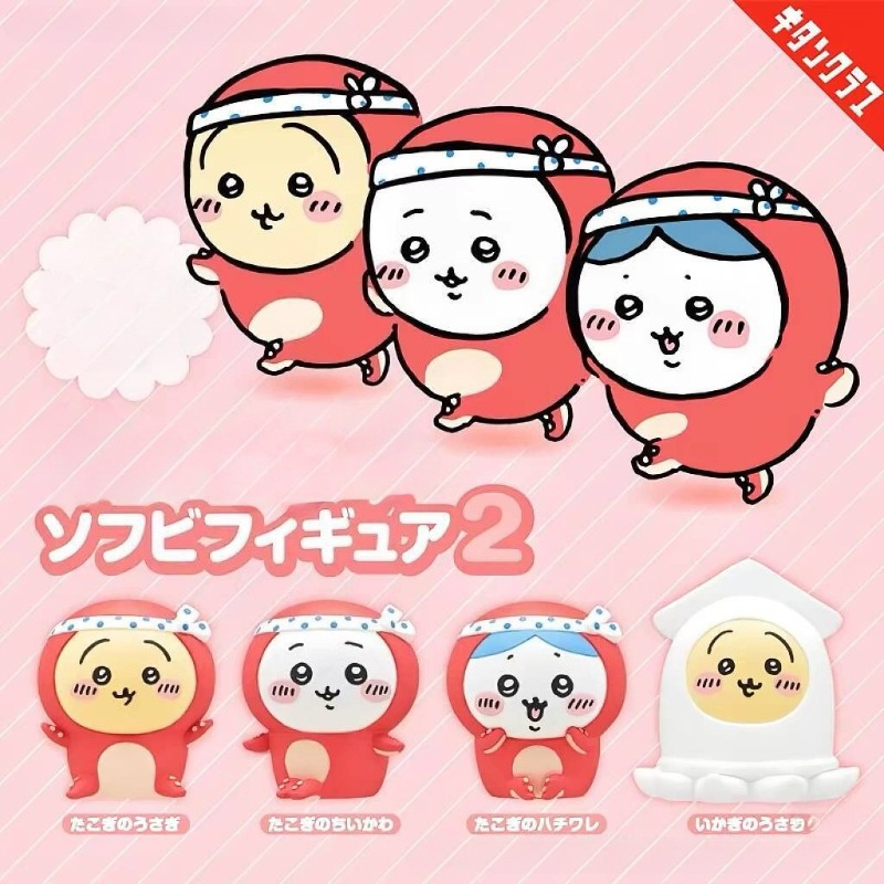 Tiny and Adorable Usagi Hachiw - Car Accessories For Decoration 评论和价格
