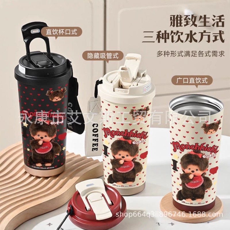 Kawaii New 530ML Mengqiqi Ther - Car Accessories Girly 评论和价格