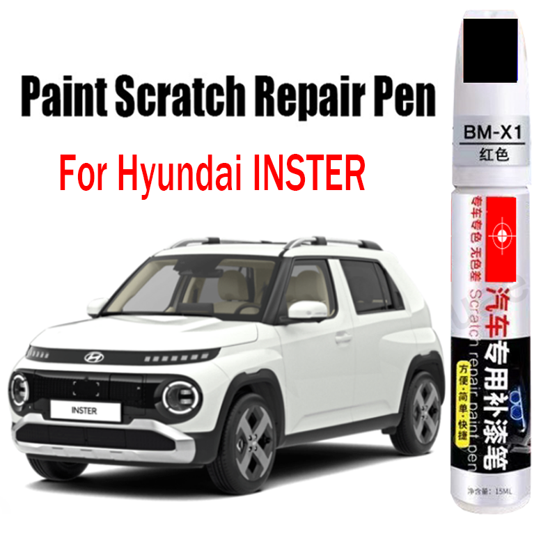Car Scratch Repair Pen Touch-U - Car Scratch Remover Pen 评论和价格