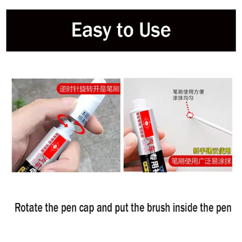 Car Scratch Repair Pen Touch-U - Car Scratch Remover Pen 评论和价格
