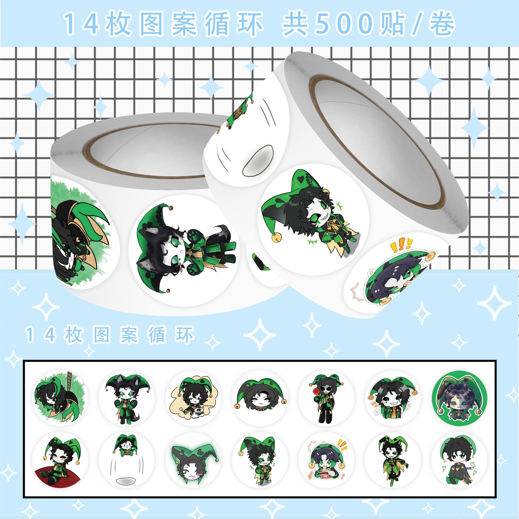 500Pc/Roll Anime The Freak Cir - Car Accessories Sticker 评论和价格