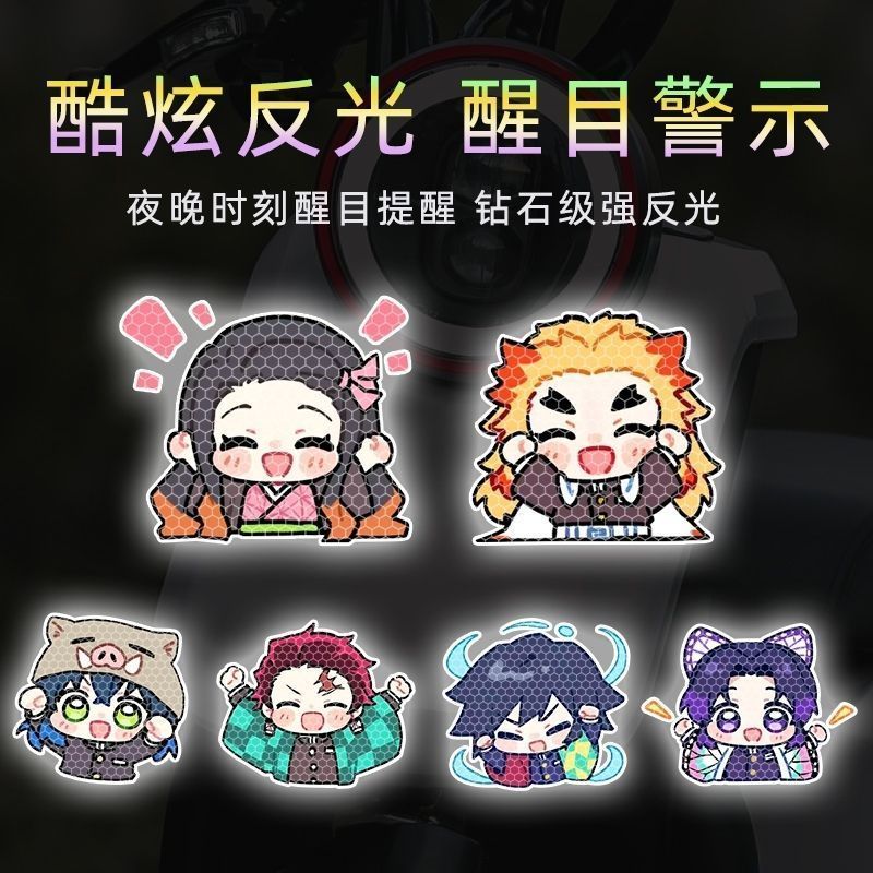 Demon Slayer cartoon personali - Car Accessories For Decoration 评论和价格