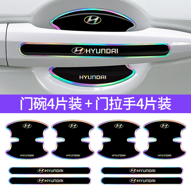 4/8Pcs Car Threshold Sticker w - Car Accessories Sticker 评论和价格