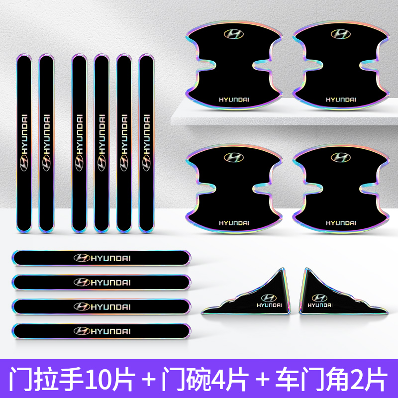 4/8Pcs Car Threshold Sticker w - Car Accessories Sticker 评论和价格